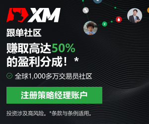 【XM外汇官网】:受益于美指走弱,英镑创近三年新高