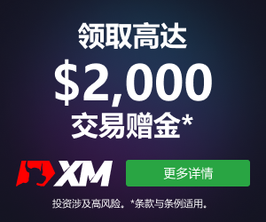 【XM外汇决策分析】:美元/加元保持稳定,因美国美元因关税不安和数据混杂而下跌