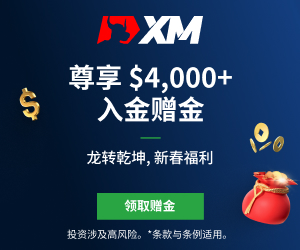 【XM外汇官网】:美元疲软,英镑兑美元汇率反弹至1.3400附近