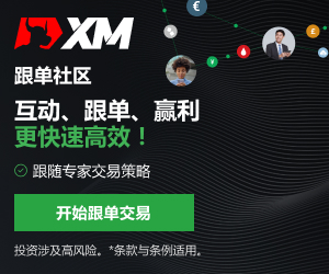 XM外汇